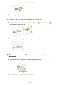 Страница 576