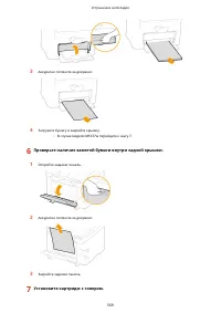 Страница 577