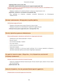 Страница 580