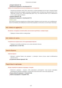 Страница 585