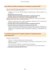 Страница 588