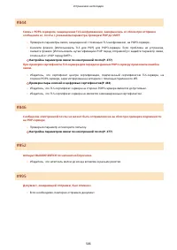 Страница 594