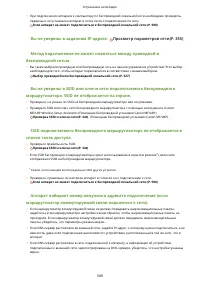 Страница 597