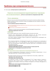 Страница 600