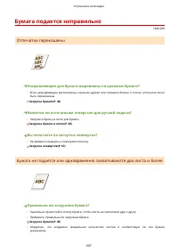 Страница 615