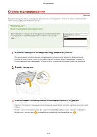 Страница 622