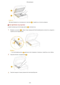 Страница 623