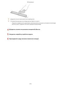 Страница 624