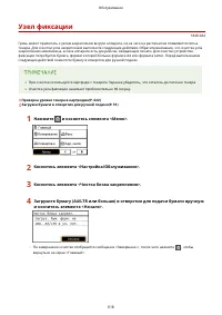 Страница 626