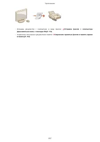 Страница 665