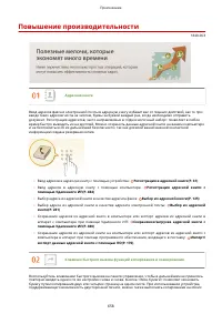 Страница 666