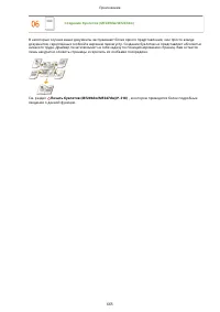 Страница 673