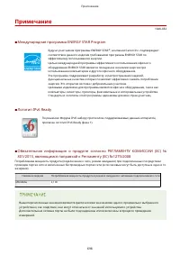 Страница 706