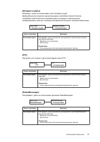 Страница 111