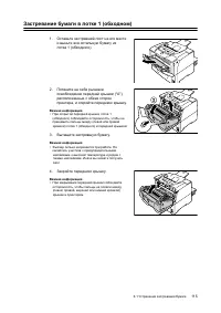Страница 135