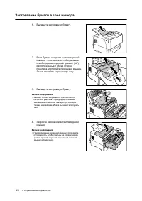 Страница 140