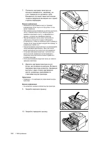 Страница 164