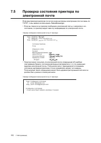 Страница 170