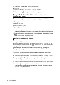 Страница 176