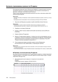 Страница 178