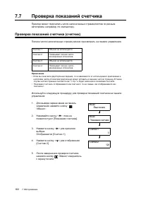 Страница 180