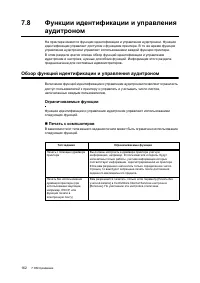 Страница 182