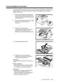 Страница 189