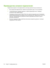 Страница 110