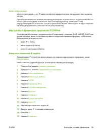 Страница 115