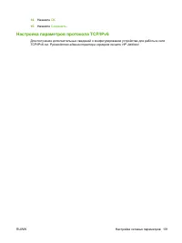 Страница 117