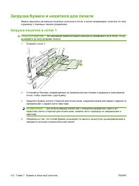 Страница 128