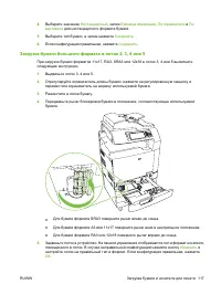 Страница 133