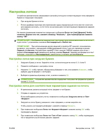 Страница 139