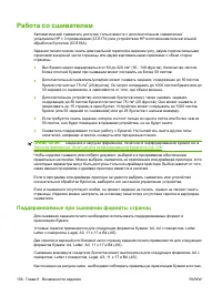 Страница 152