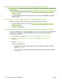 Страница 154