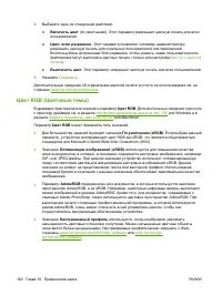 Страница 178