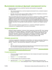 Страница 201