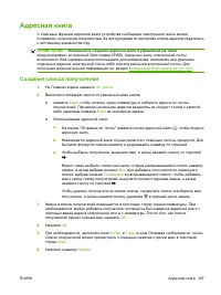 Страница 203