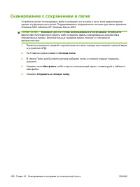 Страница 206