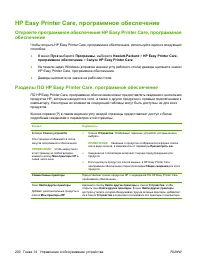 Страница 216