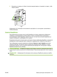 Страница 235