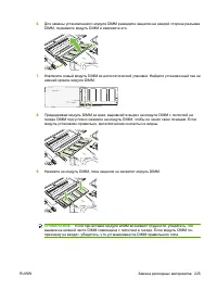 Страница 241