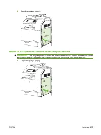 Страница 271