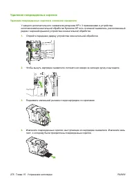 Страница 292