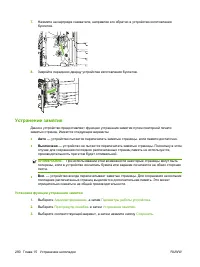 Страница 296