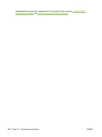 Страница 304