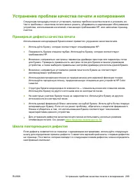 Страница 305