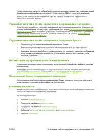 Страница 307