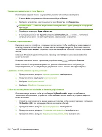 Страница 308