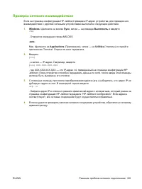 Страница 317